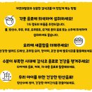 설 선물세트 자연발효한 새콤달콤 파인애플, 복숭아, 석류감식초 세트 입니다 이미지