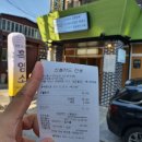 바오로흑염소 이미지