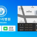 평택우리병원 이미지