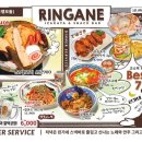 카린지린가네스낵바 네이버블로그