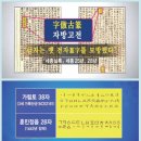 (주)장수로365 | 단군조선을 계승한 북부여北夫餘의 시조, 대해모수大解慕漱