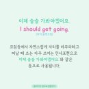 겟베럴(Get Better) 이미지