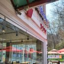 감성커피 홍성대학로점 이미지