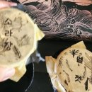 주식회사 미푸드