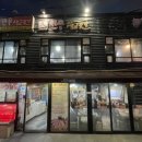 조선한우생고깃간 이미지