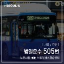 보라매차고지 이미지