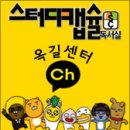 스터디캡슐독서실