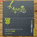 송금리주차장 Daum카페