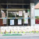 GS25밀양행운대로점 경남연합일보