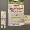 해운대곱창 맛집 추천 해운대 소막골 본점 후기