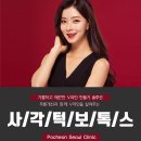 워너비라인의원 네이버블로그