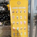 컴포즈커피 군산미장점 이미지