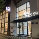허니 태권도장 | 광주 일곡동 카페/파인애플 빙수가 맛있는 “헤이즈99”