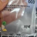 임태식정신과의원