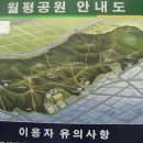 두루봉약수터 | 2008.04.27 일요아침산행 도솔산