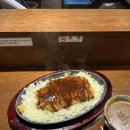 이키야