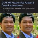 GTA6에 LGBTQ 퍼레이드가 생긴다는데..gif 이미지