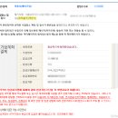 미용사 자격증 실기 - 메이크업 이미지