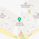 파주문산역1차동문굿모닝힐아파트 경로당 이미지