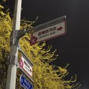 매산큰길 이미지