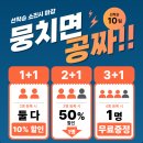 더킹짐