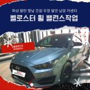 덕우모터스 이미지