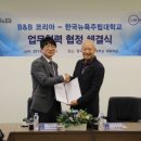 (주)비앤비 이미지