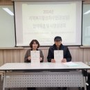 시립 강북노인종합복지관 이미지