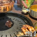 쿰고깃집 이미지