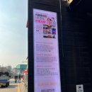 주식회사 오픈박스 수송 | 한뼘사이 대학로연극예매 성공 후기