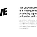 포스 크리에이티브 파티(주) 이미지