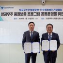 우주컨설팅 - 서초구 형촌3길 14 | 우주컨설팅