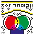 스튜디오닻