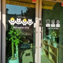 유브유부 위례점 이미지