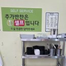 용인 중앙시장 맛집 금가네장터 용인중앙시장점 김량장동 국밥 맛집