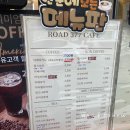 로드377 이미지