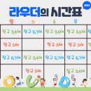 라우더 스포츠 이미지