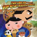 에스엠지홀딩스 주식회사