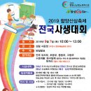 예뜰미술교습소 - 동대문구 장안벚꽃로 167 | 예뜰미술교습소
