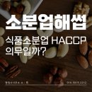 수(秀)행정사 사무소 이미지