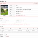 상대월쉼터 | 천왕산가족캠핑장 솔캠 후기_서울 도심 속 힐링_천왕산 가족캠핑장 오토캠핑 명당 &amp; 예약 방법정리