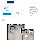 두정한화포레나 이미지