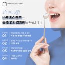 반포치과의원 네이버블로그