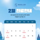 클린톡스의원 이미지