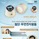 경희바른한의원 이미지