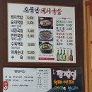 상봉동-055 네이버블로그