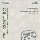 진성문화