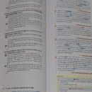 (주)마더텅 | 여름 방학 특강 문제집으로 선택한 2025 마더텅