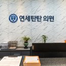 마곡마취통증의학과의원