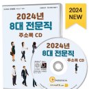 공인법률행정사사무소 이미지